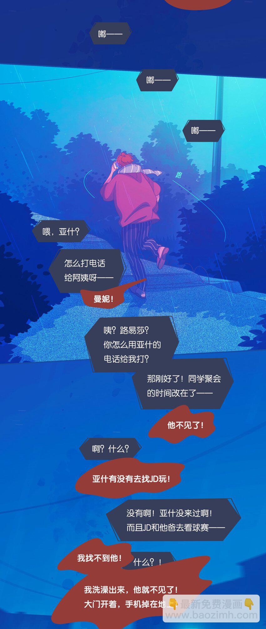 45 chapter.45-第47话