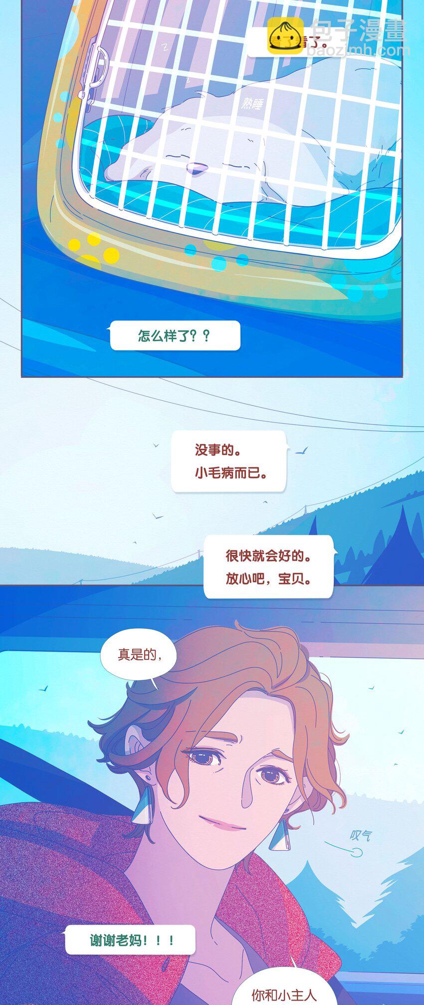 45 chapter.45-第47话