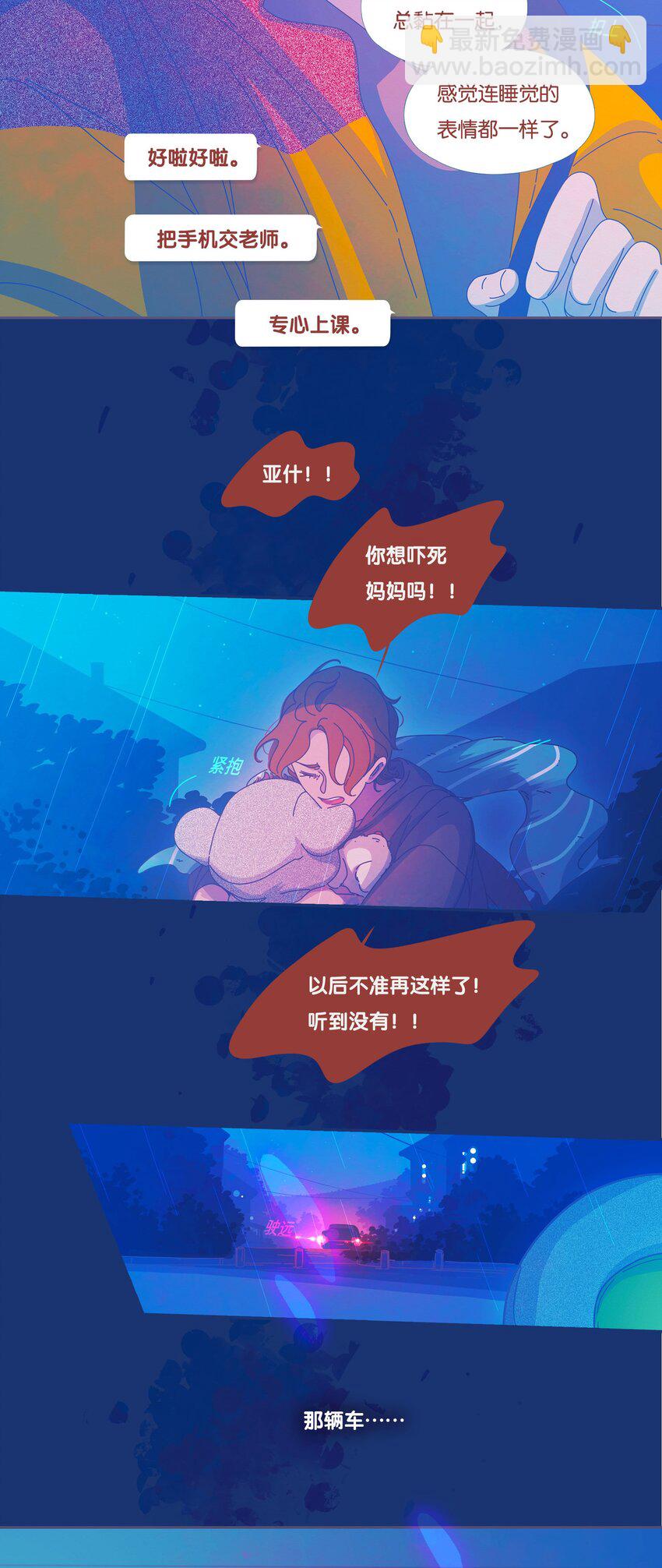 45 chapter.45-第47话