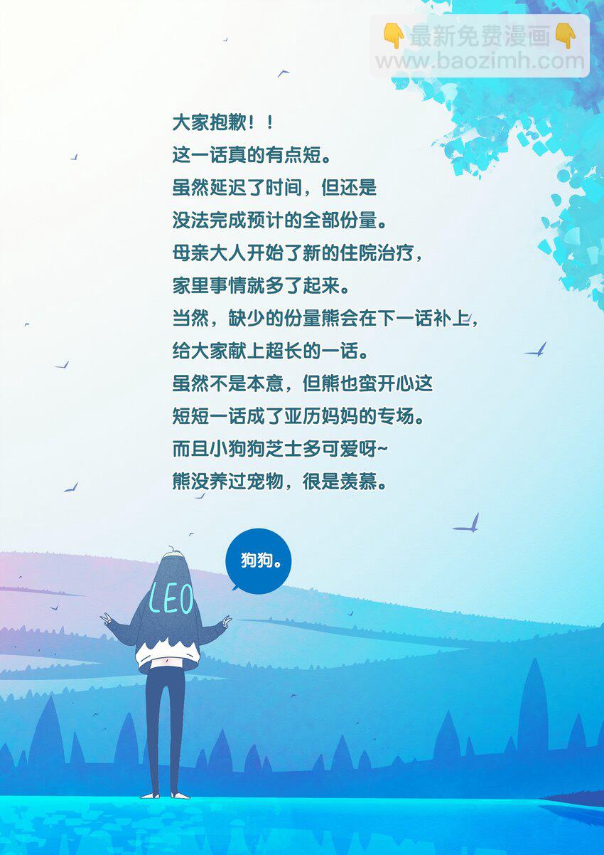 45 chapter.45-第47话