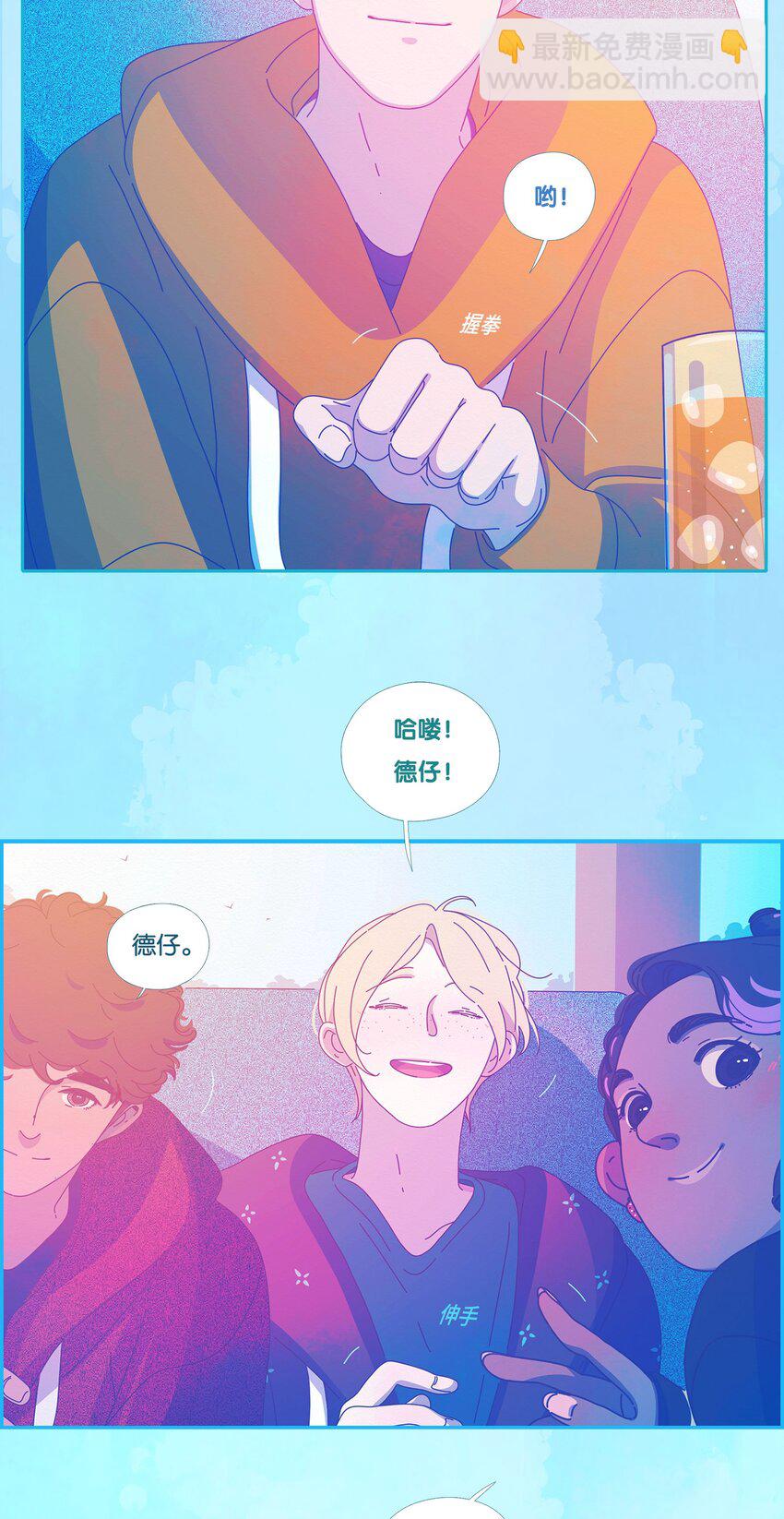 47 chatper.47-第49话