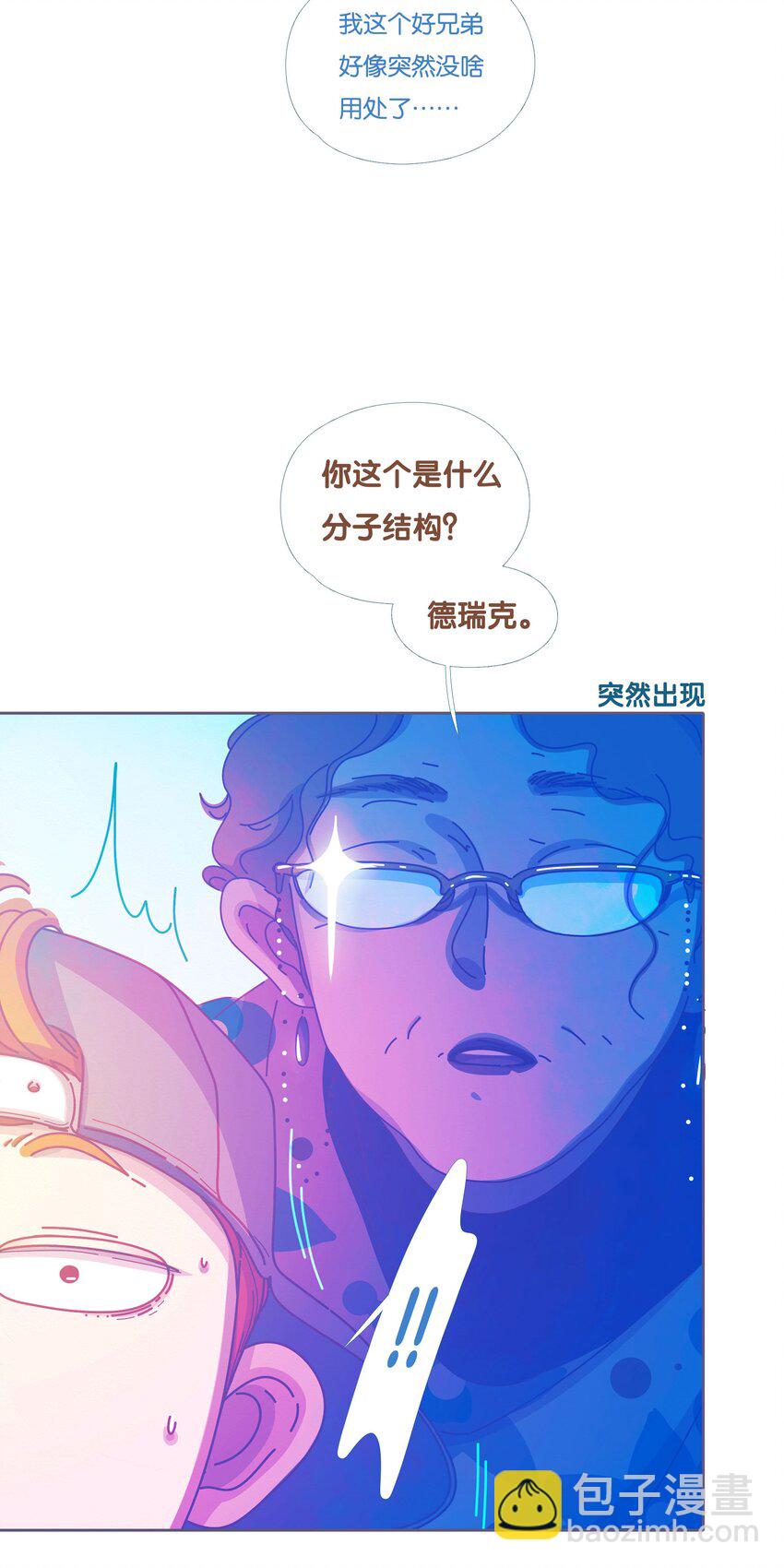 47 chatper.47-第49话