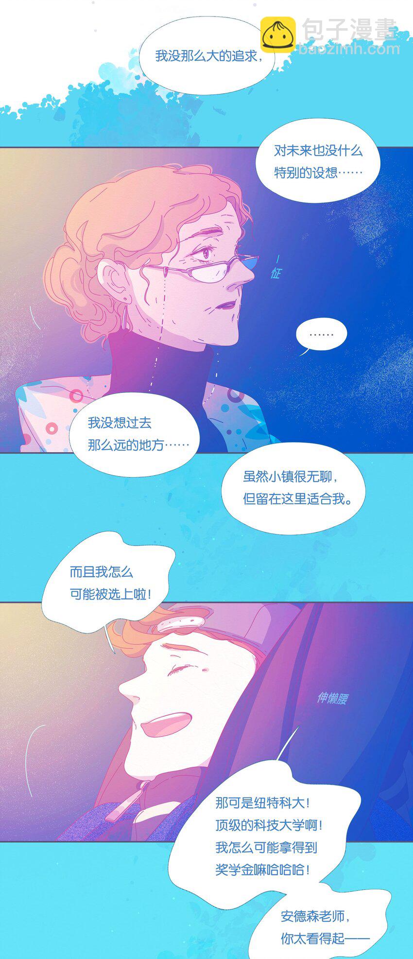 47 chatper.47-第49话