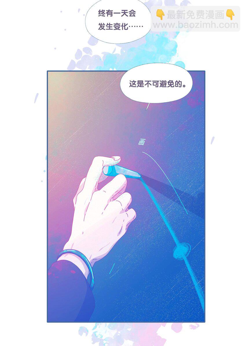 47 chatper.47-第49话