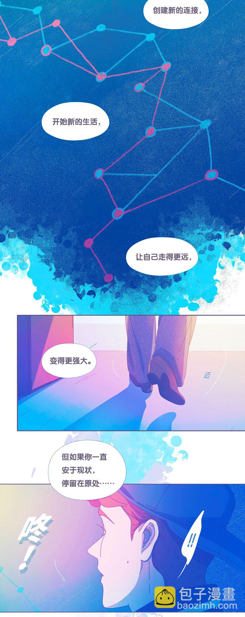 47 chatper.47-第49话
