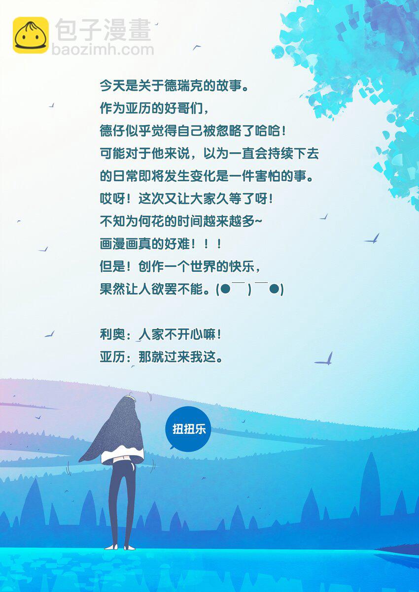 47 chatper.47-第49话