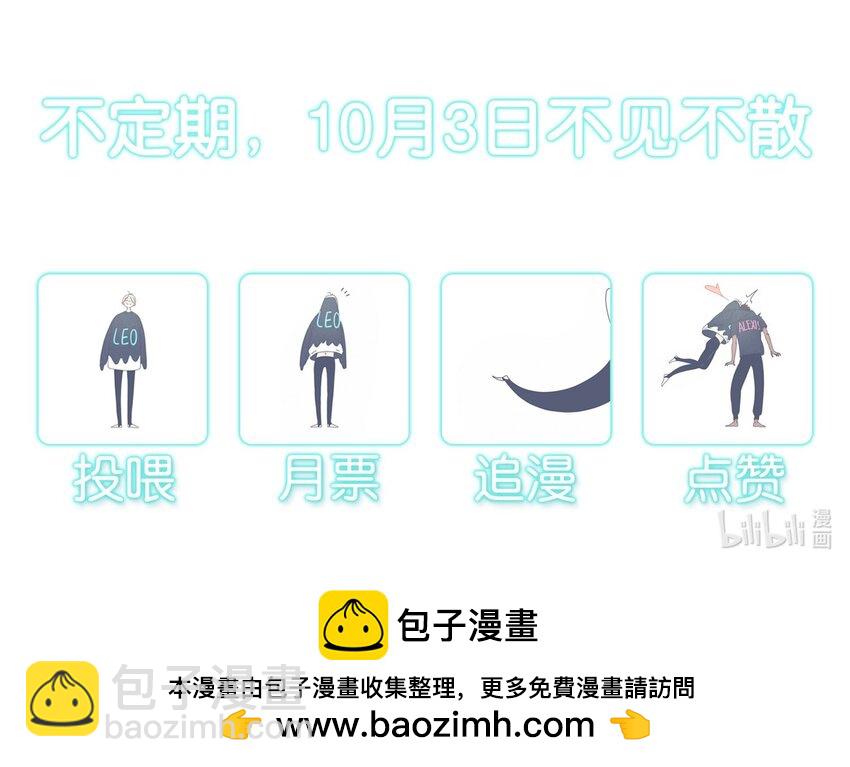 47 chatper.47-第49话