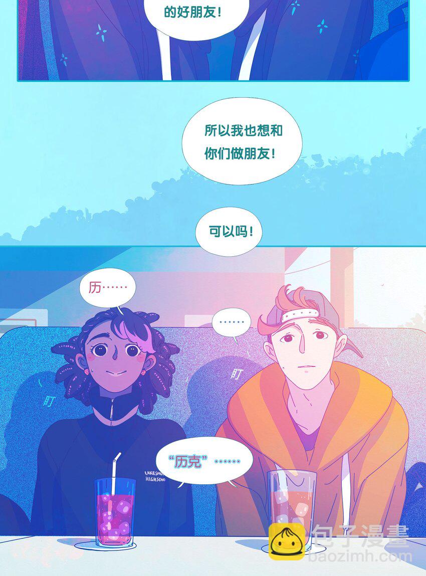 47 chatper.47-第49话