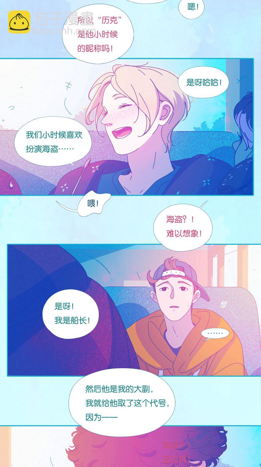 47 chatper.47-第49话