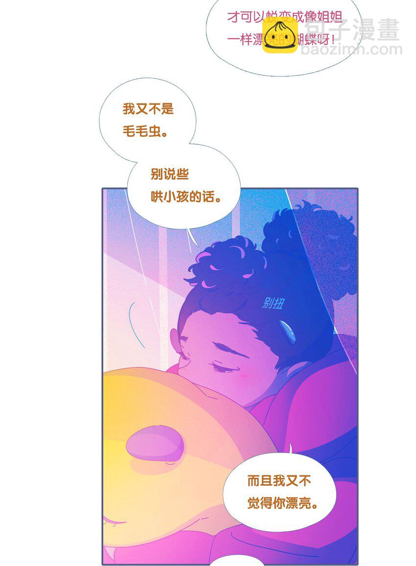 48 chatper.48(1/2)-第51话