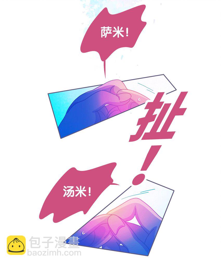 48 chatper.48(1/2)-第51话