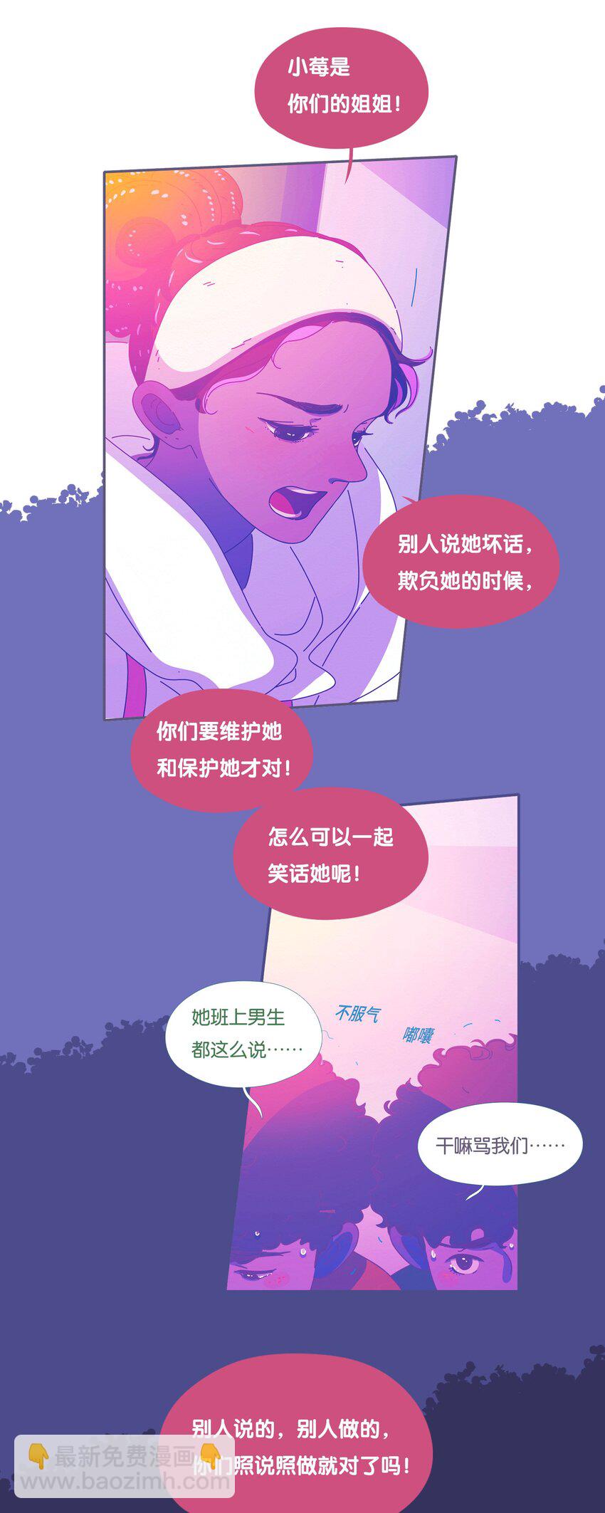 48 chatper.48(1/2)-第51话