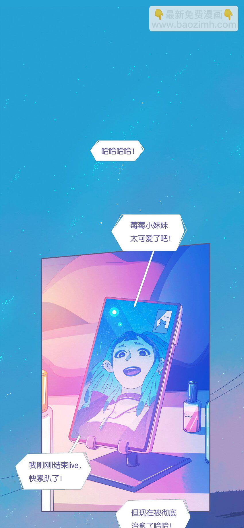 48 chatper.48(1/2)-第51话