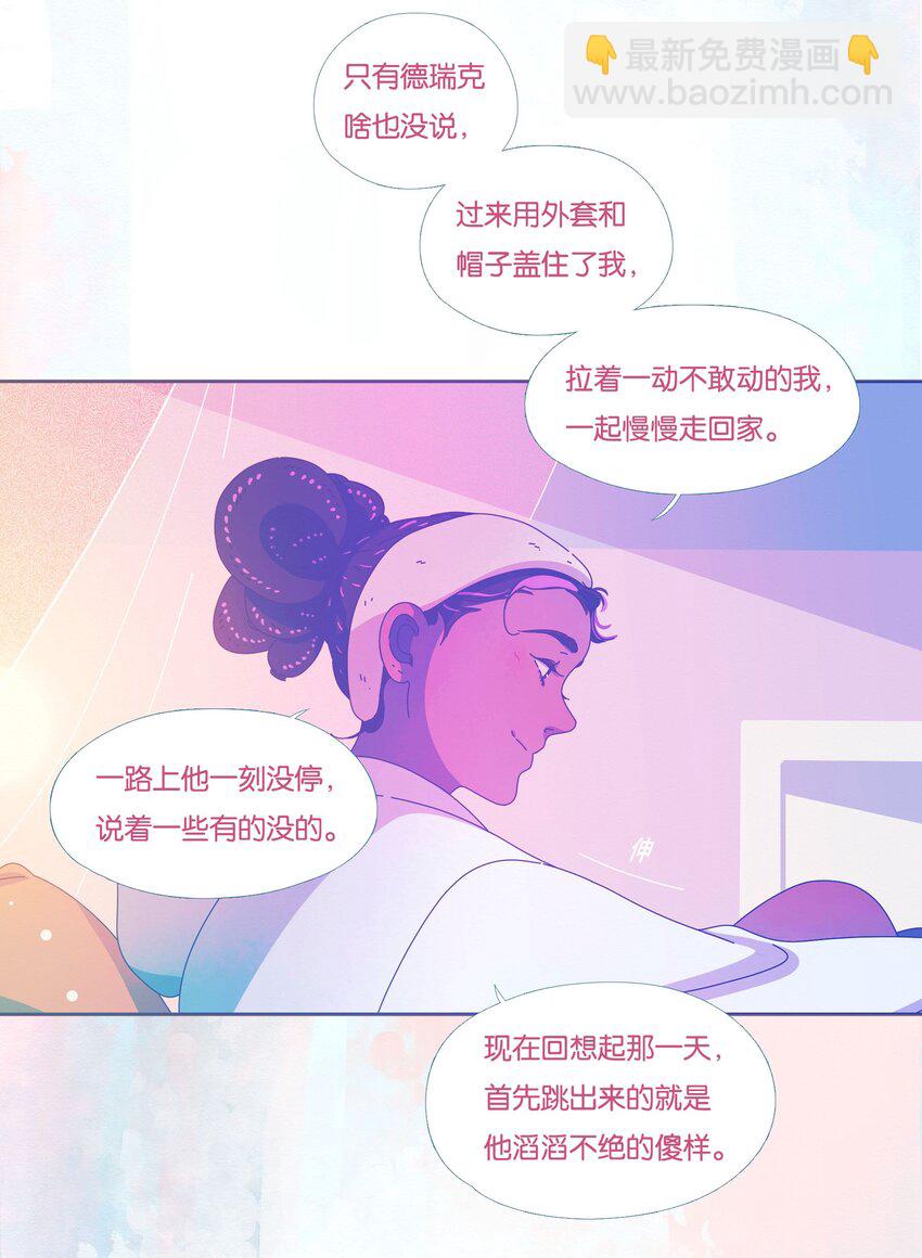48 chatper.48(1/2)-第51话