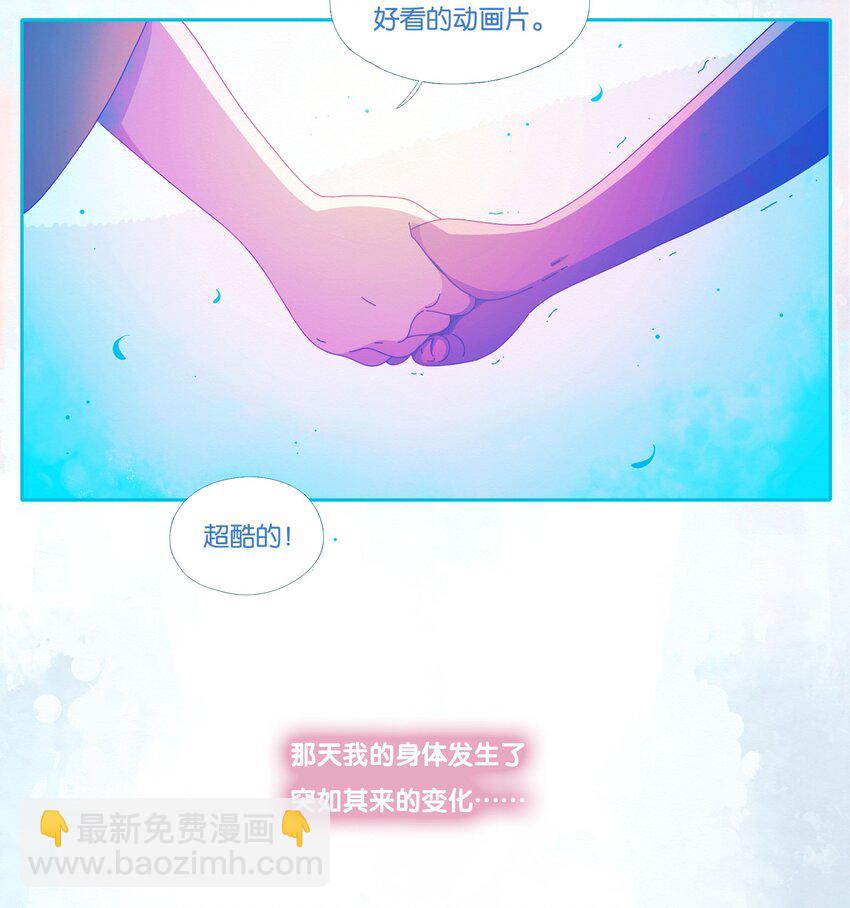 48 chatper.48(1/2)-第51话
