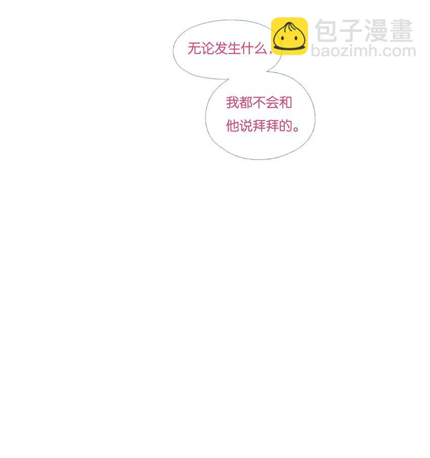 48 chatper.48(1/2)-第51话