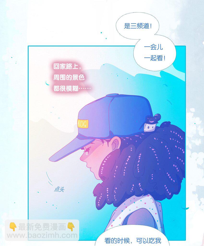 48 chatper.48(1/2)-第51话