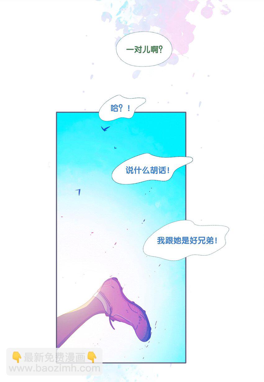 48 chatper.48(1/2)-第51话