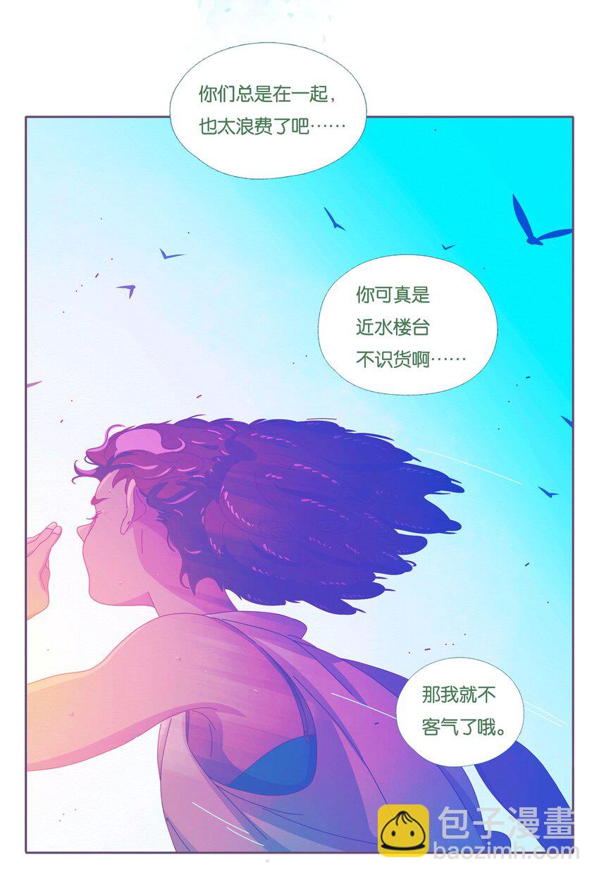 48 chatper.48(1/2)-第51话