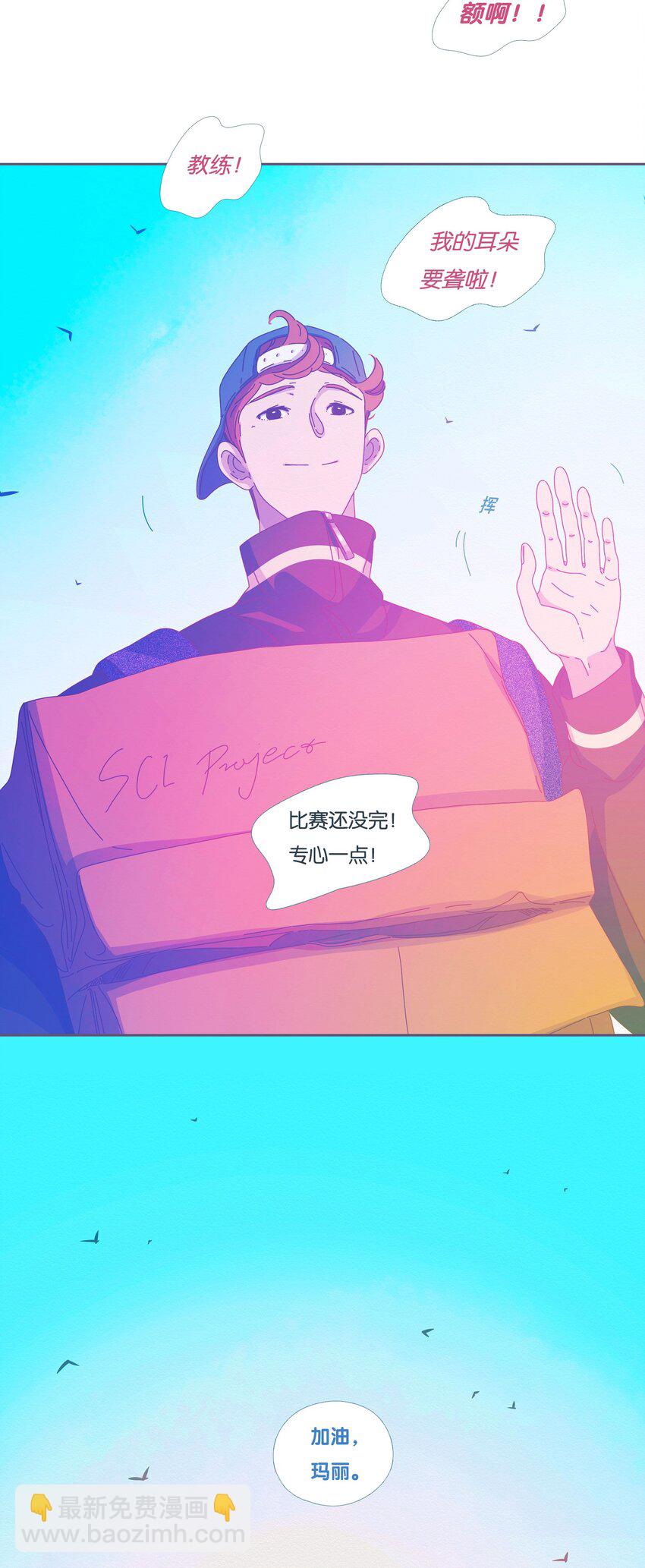 48 chatper.48(1/2)-第51话