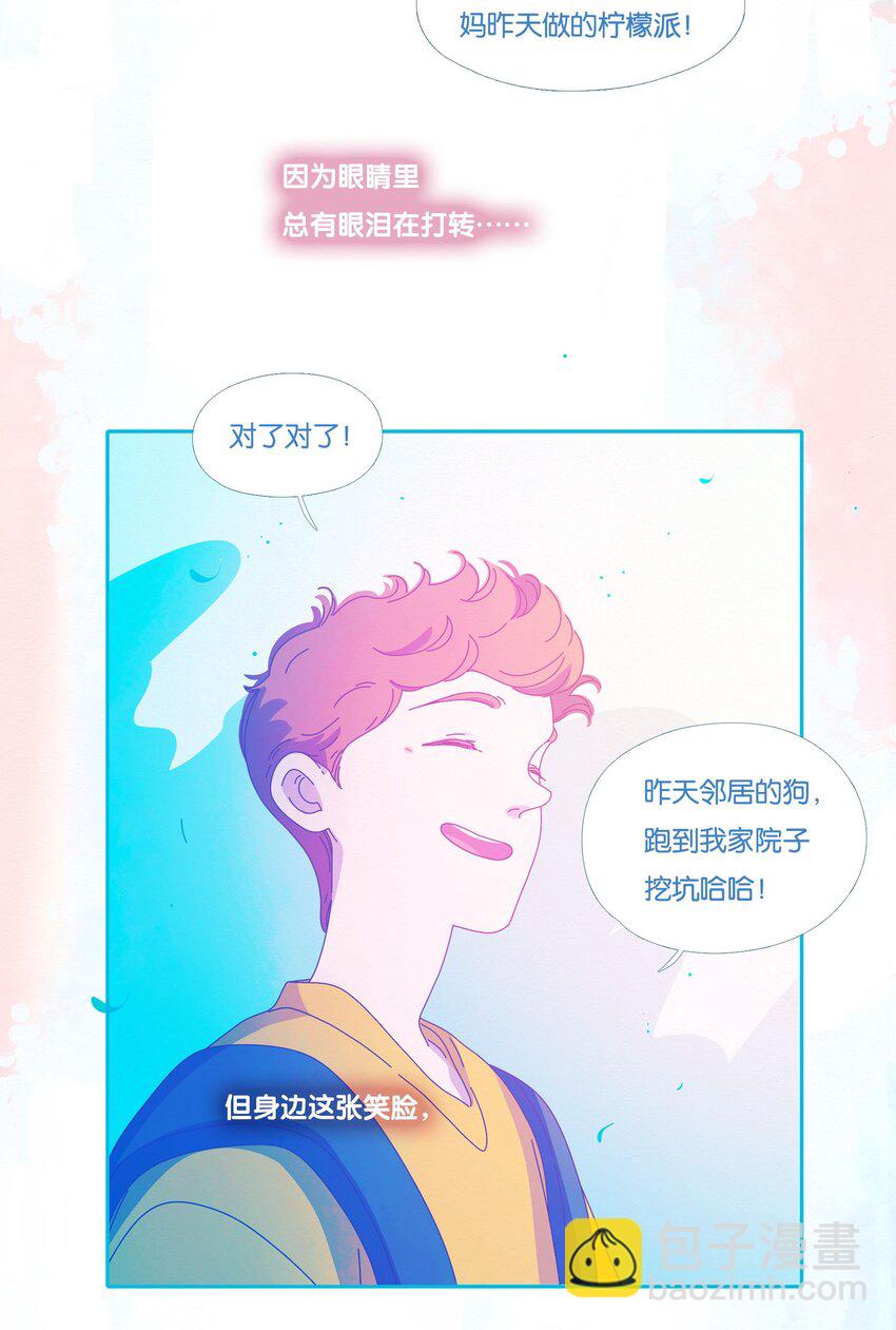 48 chatper.48(1/2)-第51话