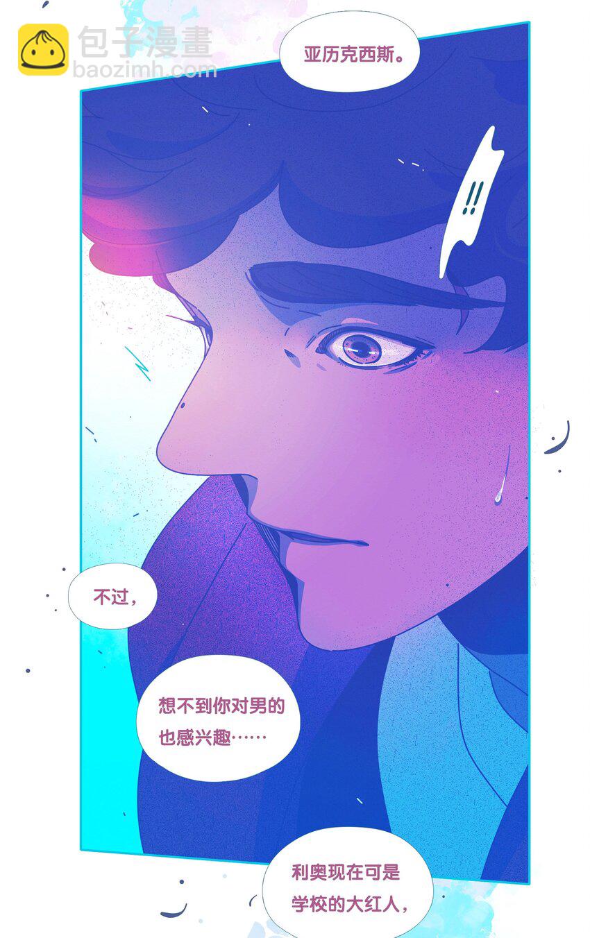 50 chatper.50-第53话