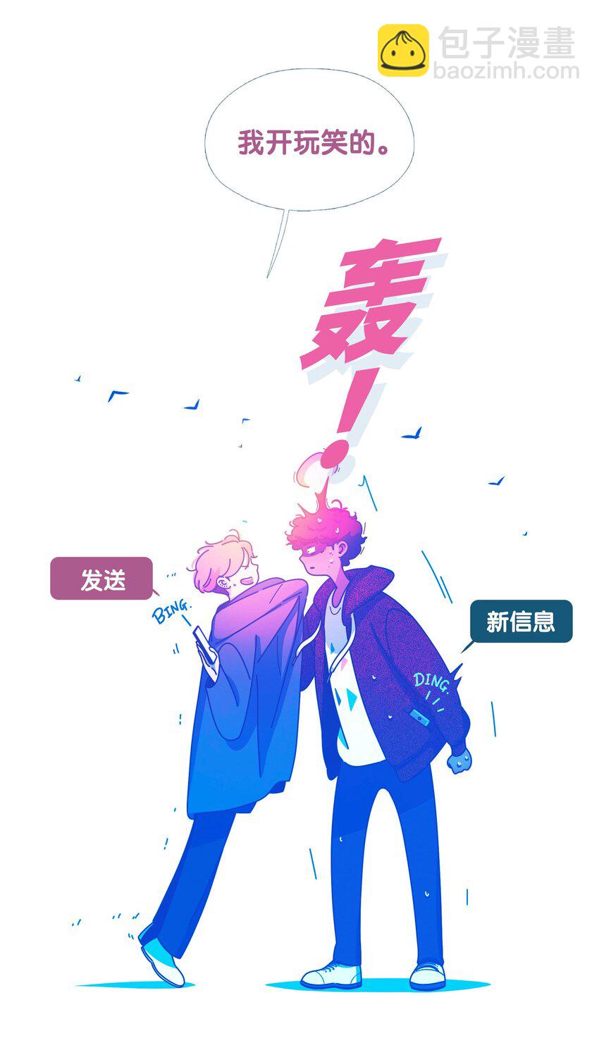 50 chatper.50-第53话