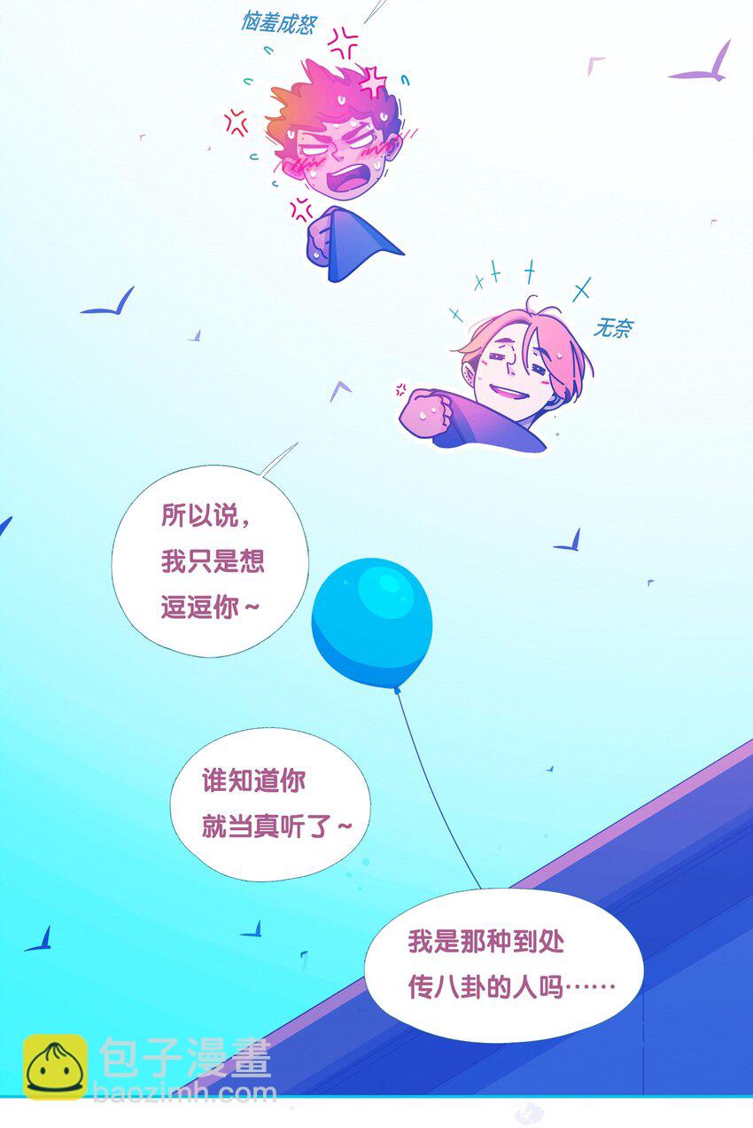 50 chatper.50-第53话