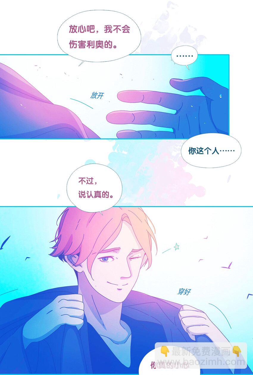 50 chatper.50-第53话