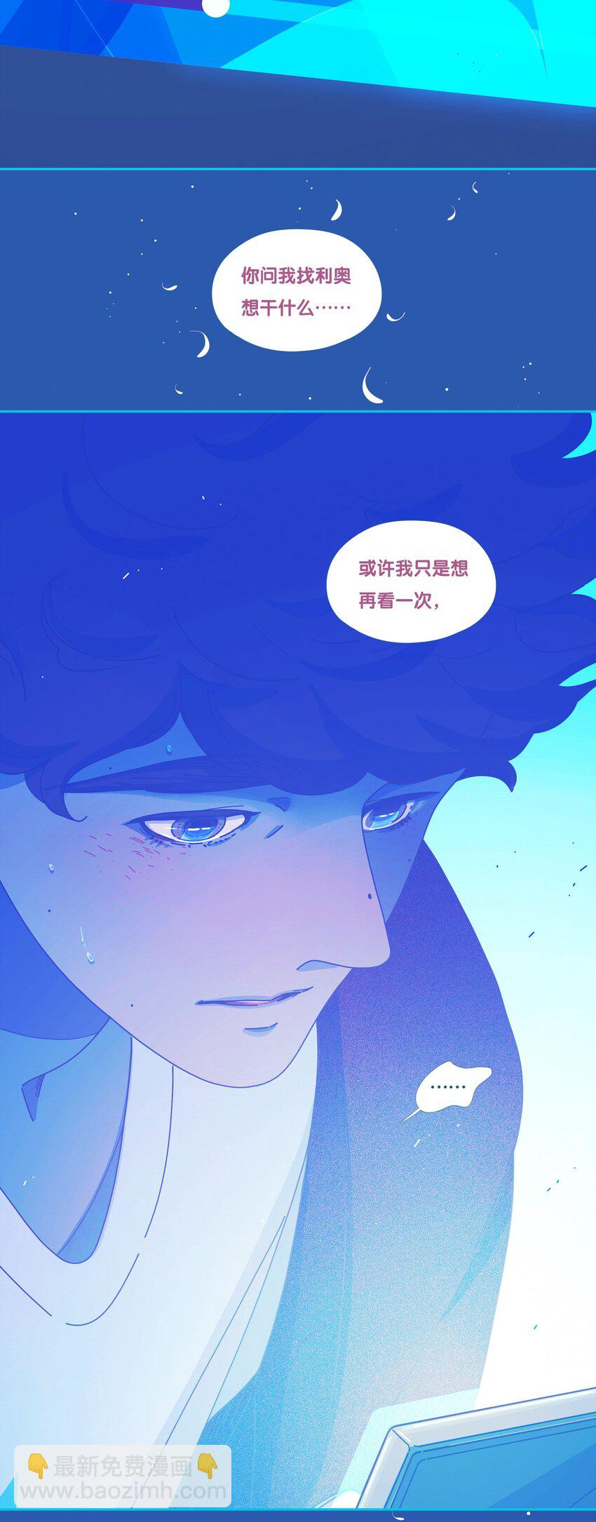 50 chatper.50-第53话