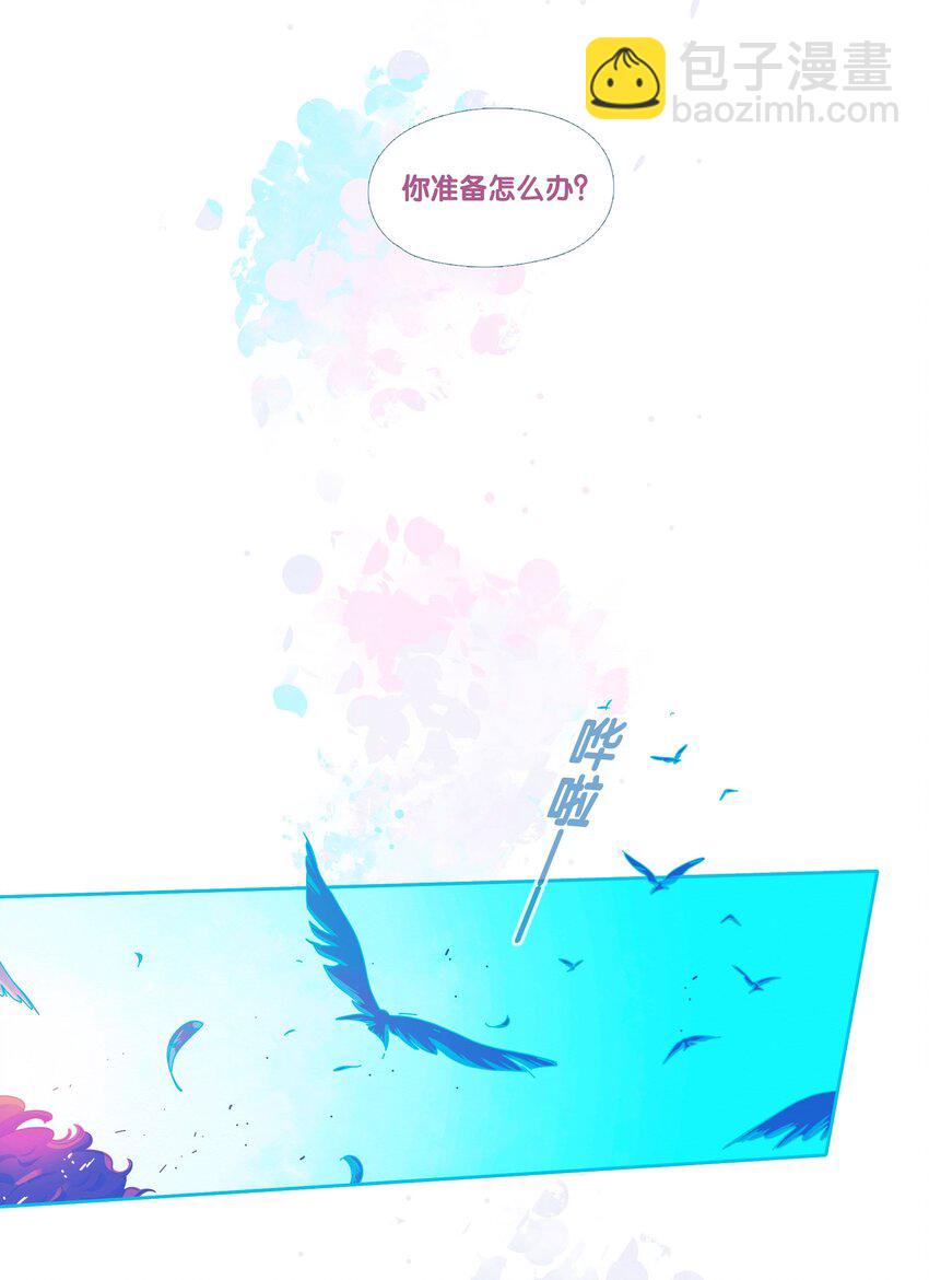 50 chatper.50-第53话
