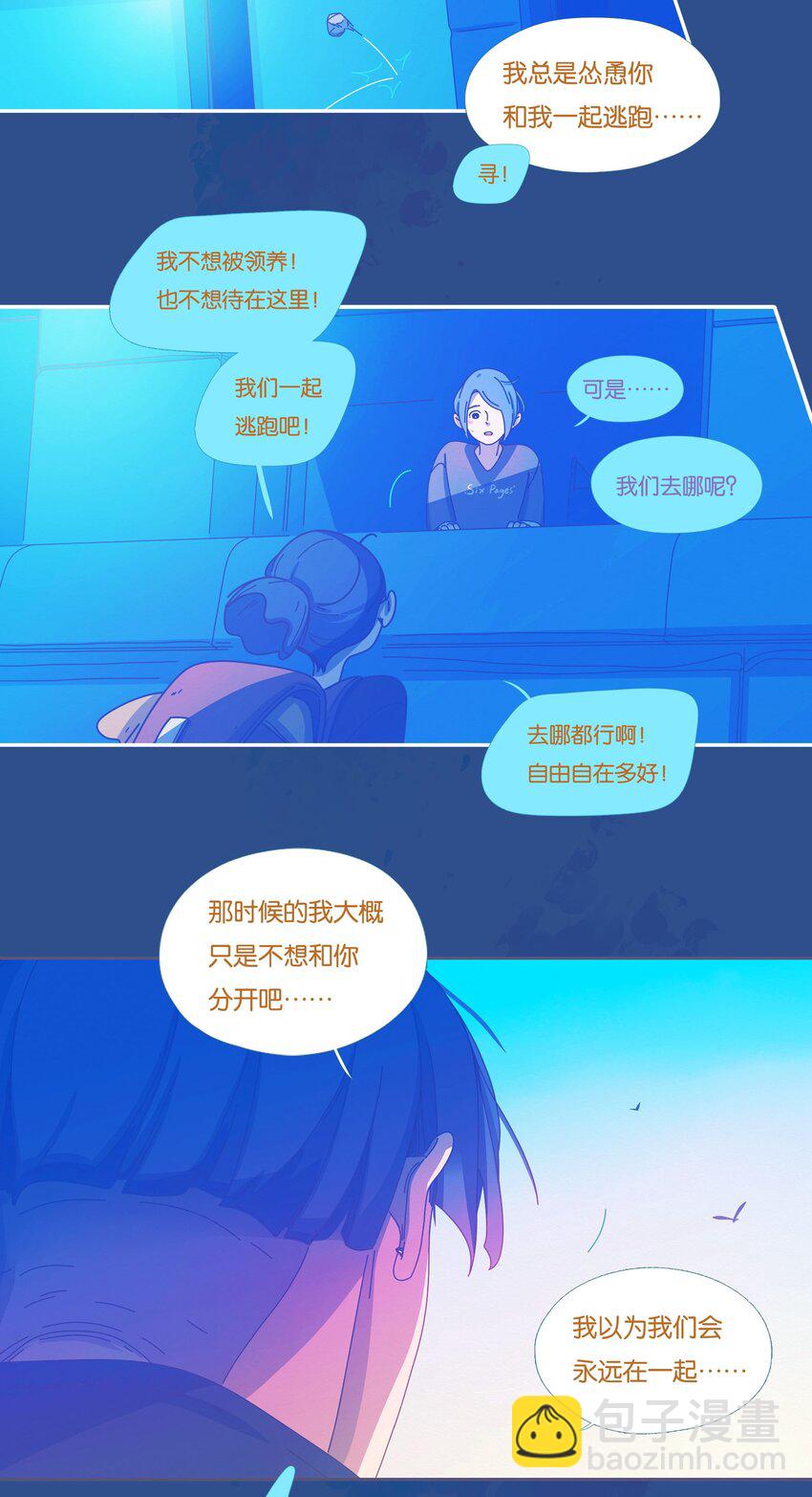 52 chatper.52-第55话