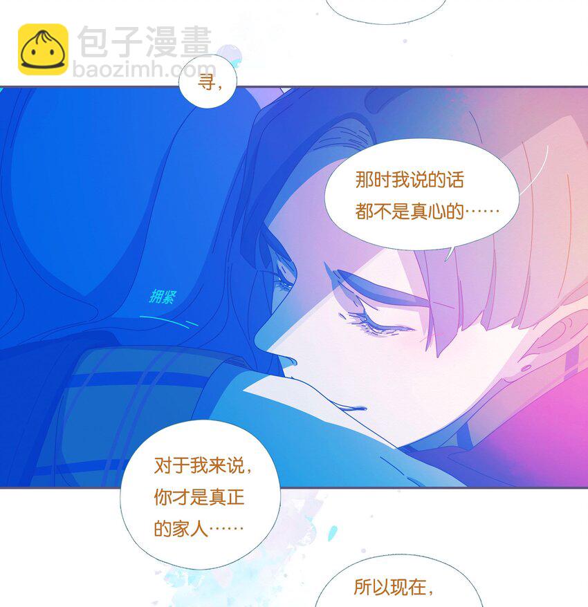 52 chatper.52-第55话
