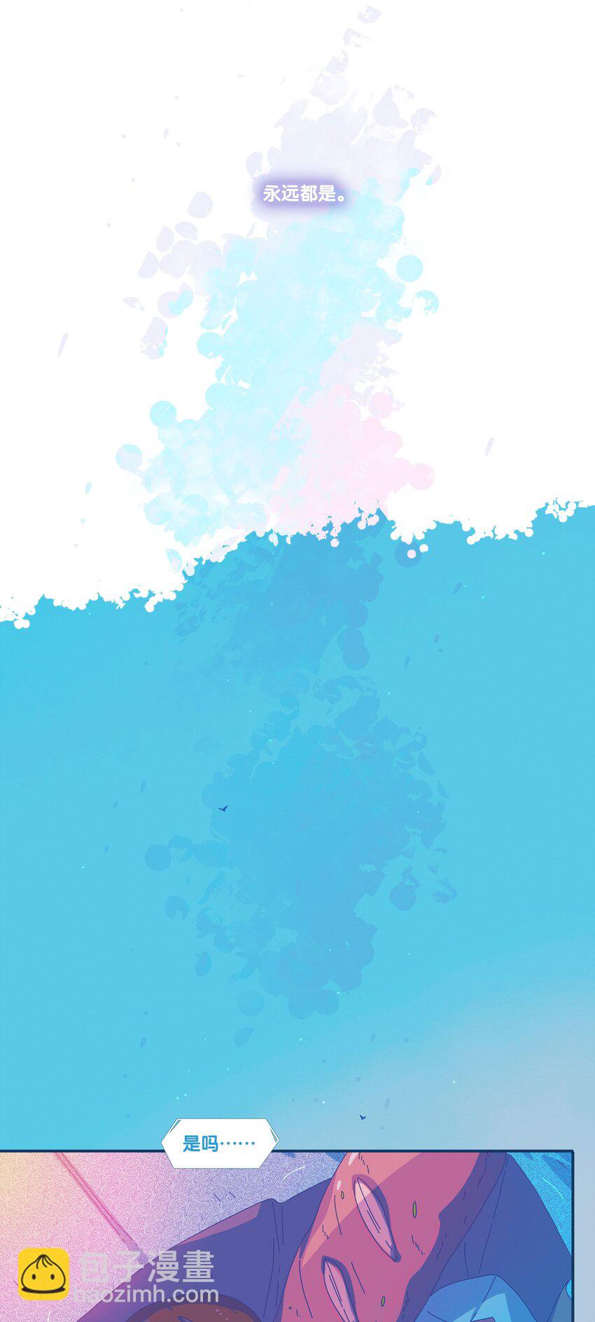 52 chatper.52-第55话