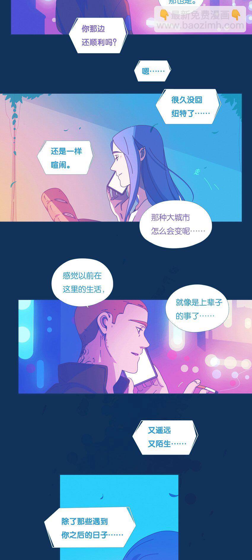 52 chatper.52-第55话