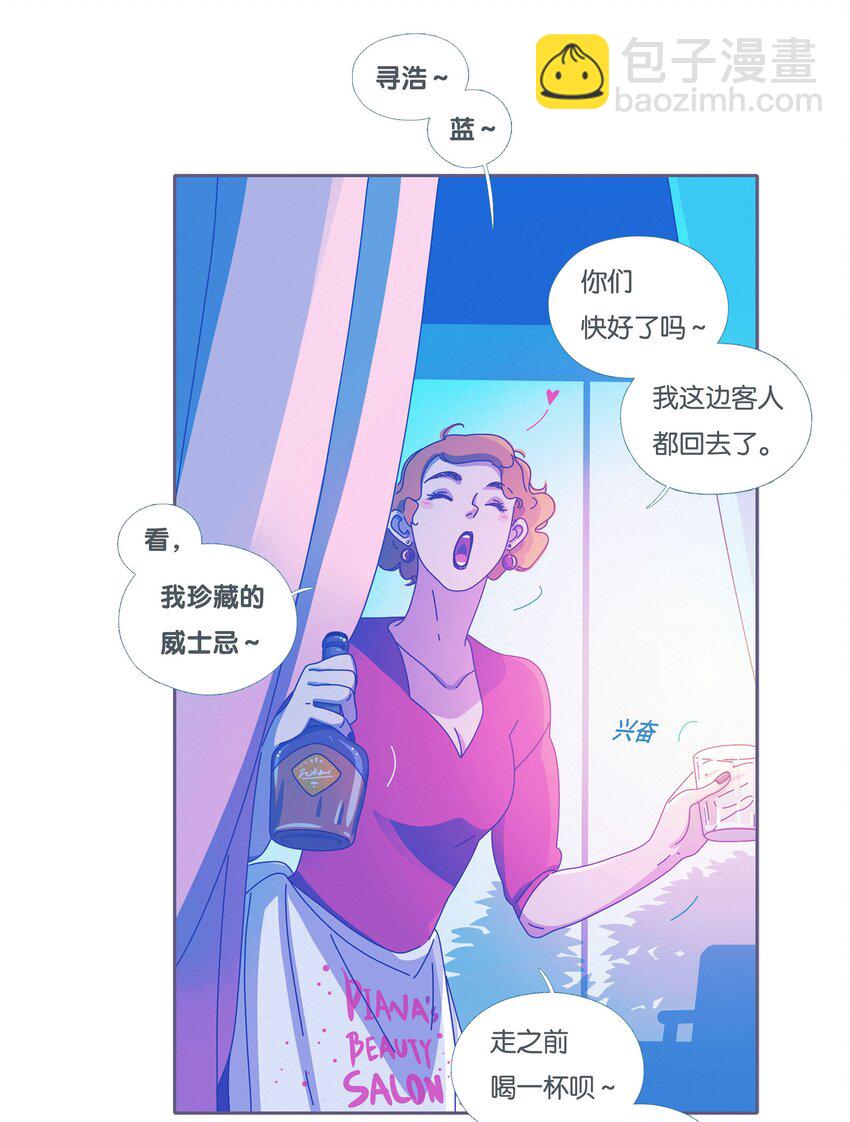 52 chatper.52-第55话