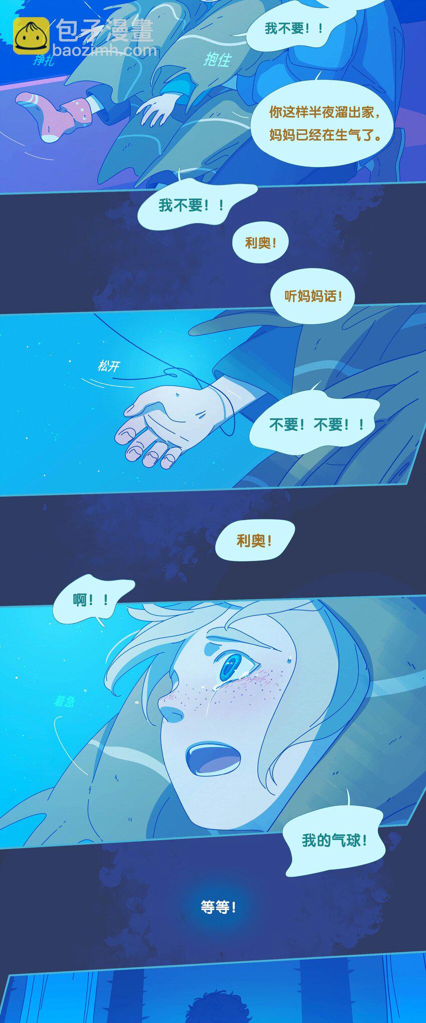 55 chatper.55-第59话