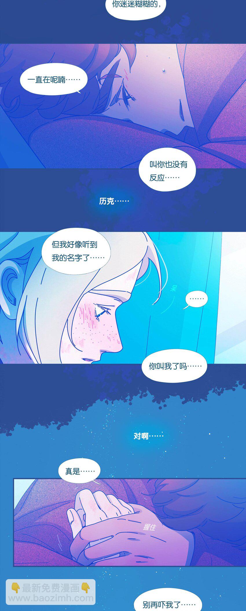 55 chatper.55-第59话