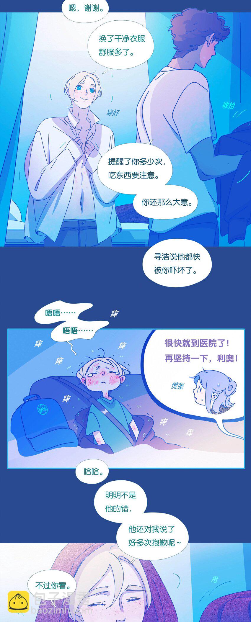55 chatper.55-第59话