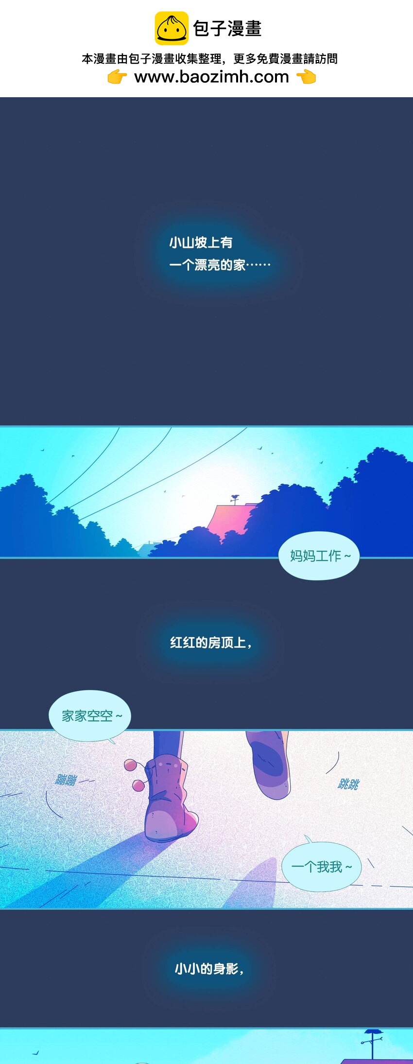55 chatper.55-第59话