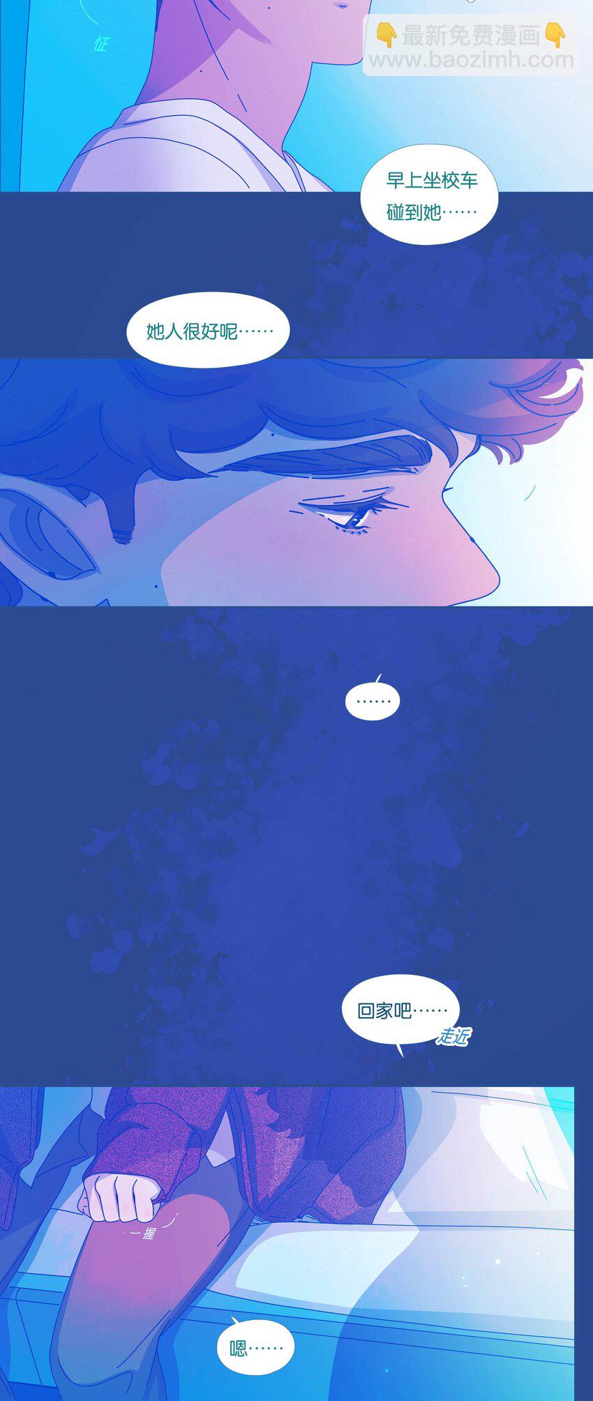 55 chatper.55-第59话