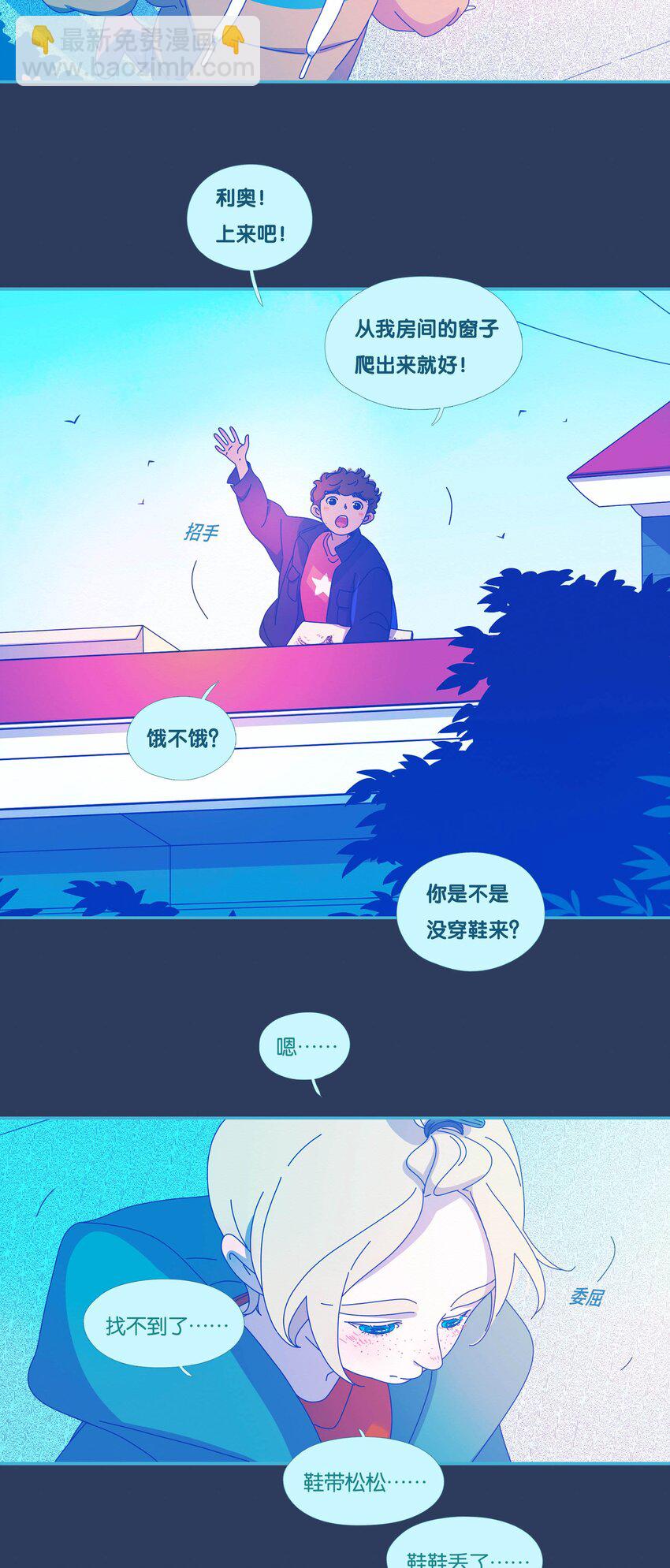 55 chatper.55-第59话