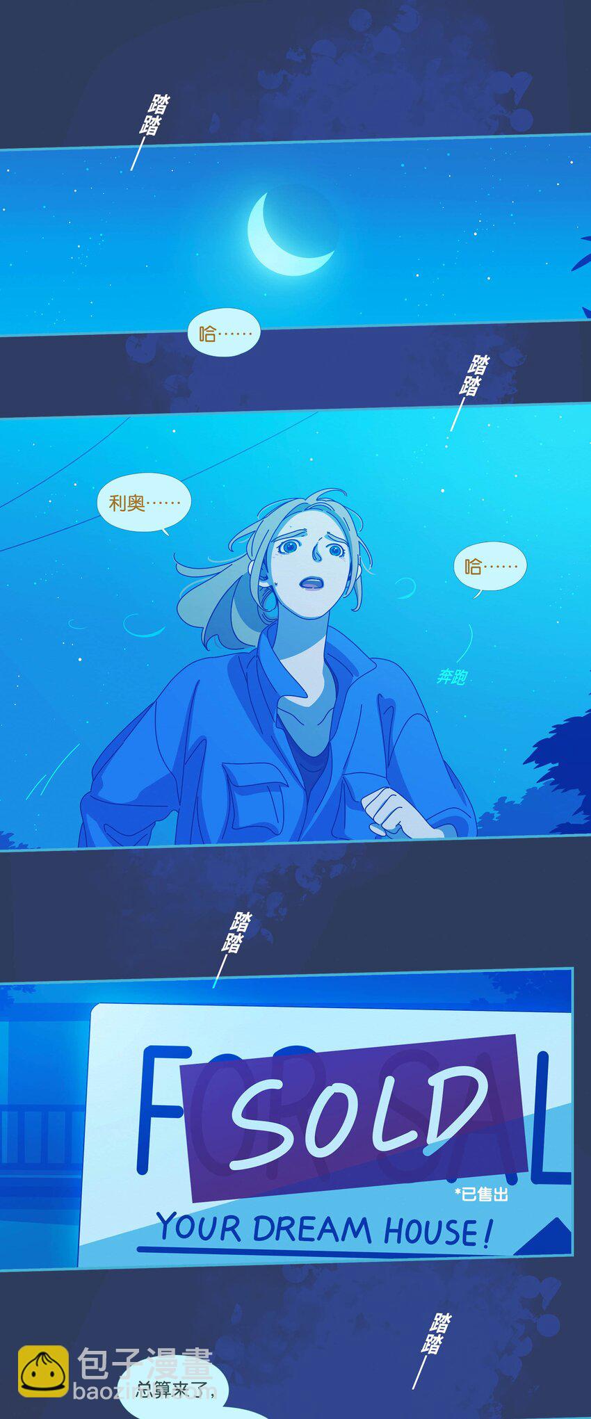 55 chatper.55-第59话