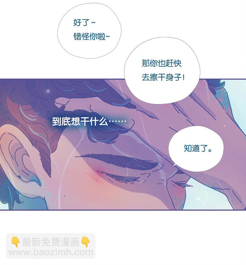 06 chapter.6-第7话
