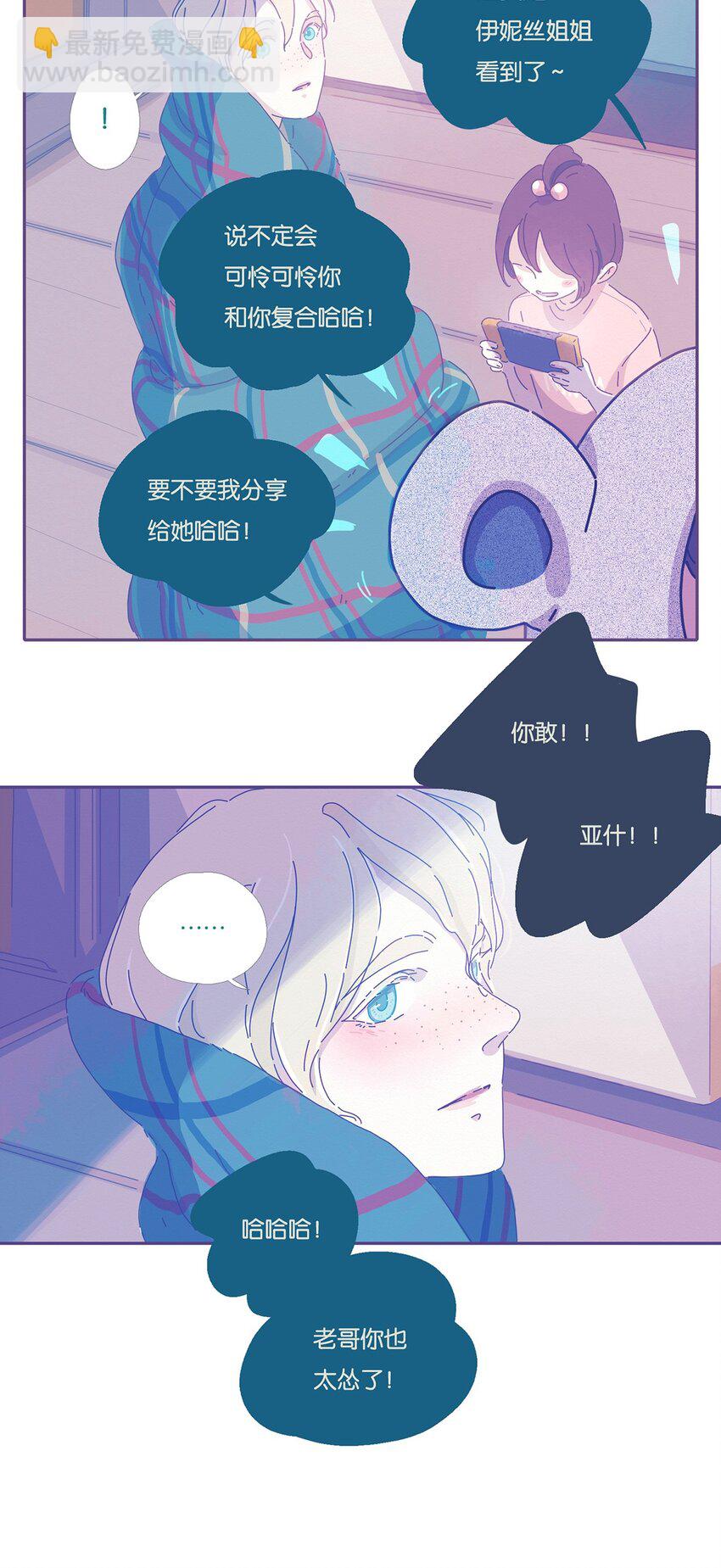 06 chapter.6-第7话
