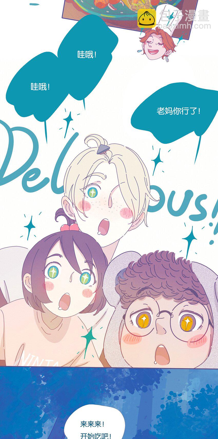 06 chapter.6-第7话