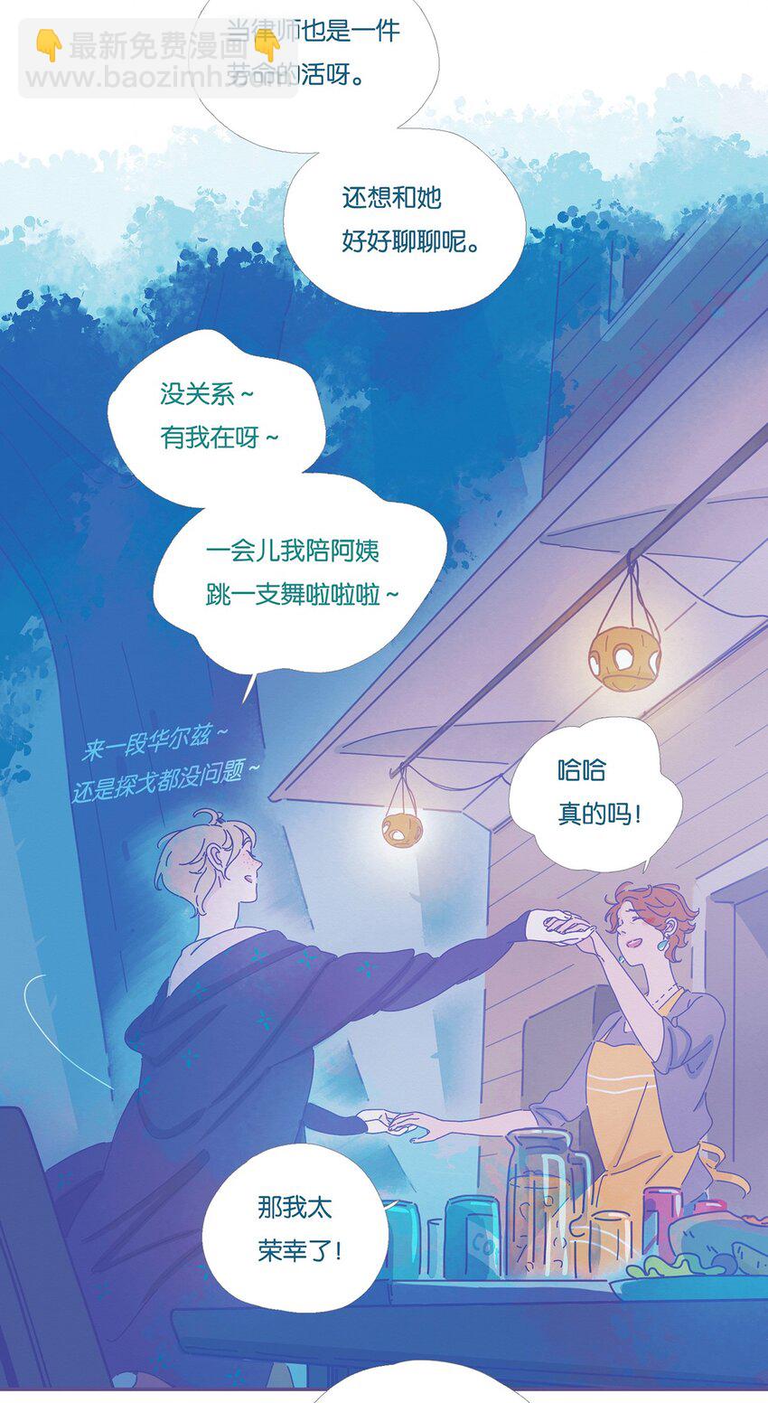 06 chapter.6-第7话