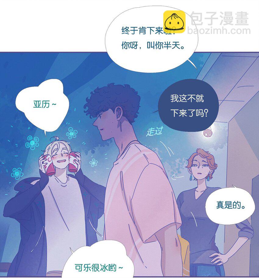 06 chapter.6-第7话