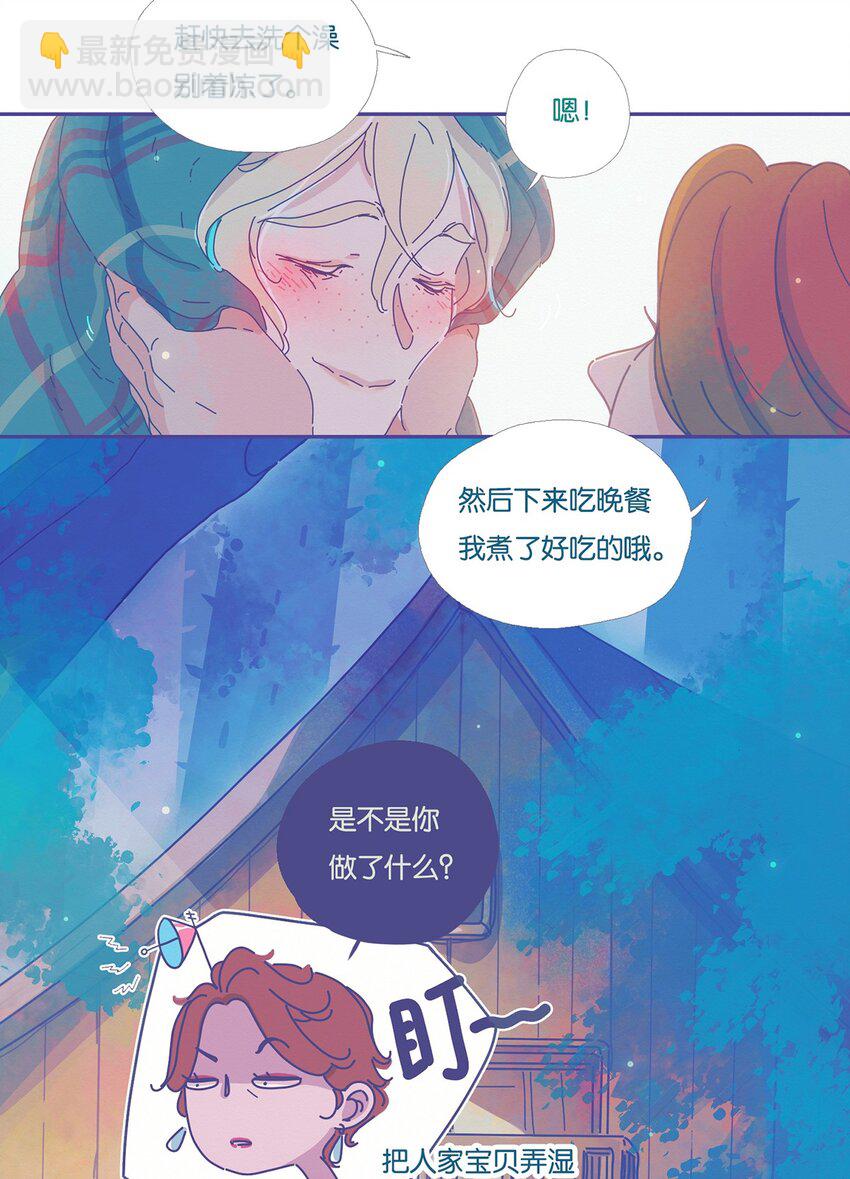06 chapter.6-第7话