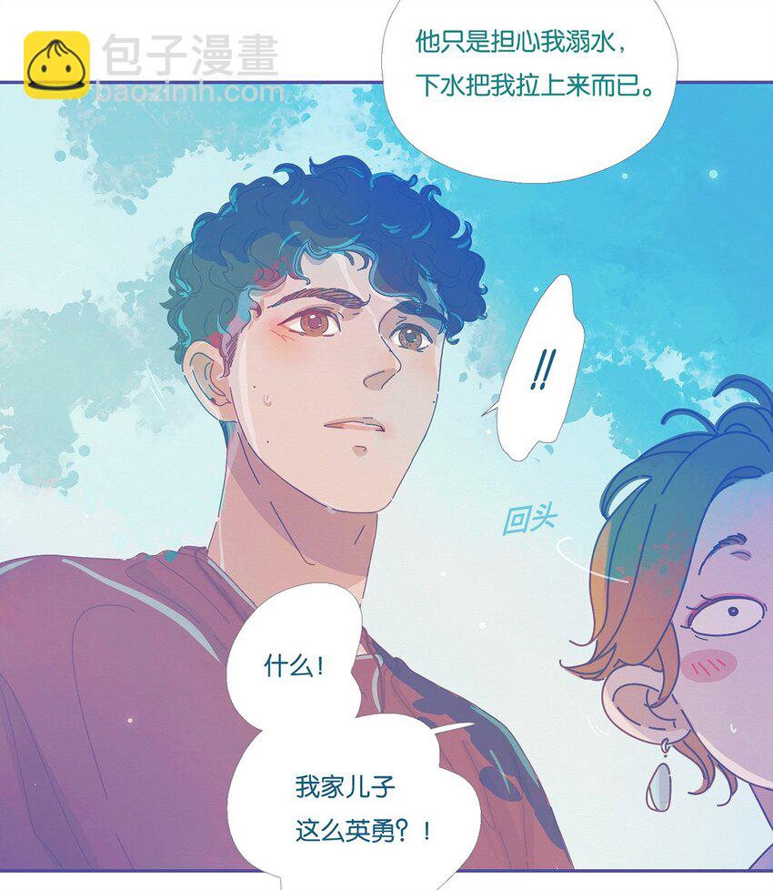 06 chapter.6-第7话